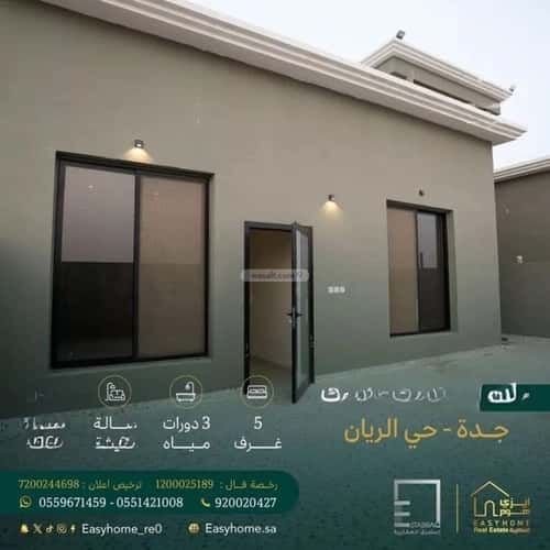 شقة ب 5 غرف الريان، شرق جدة، جدة