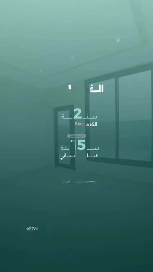 شقة ب 3 غرف الريان، شرق جدة، جدة