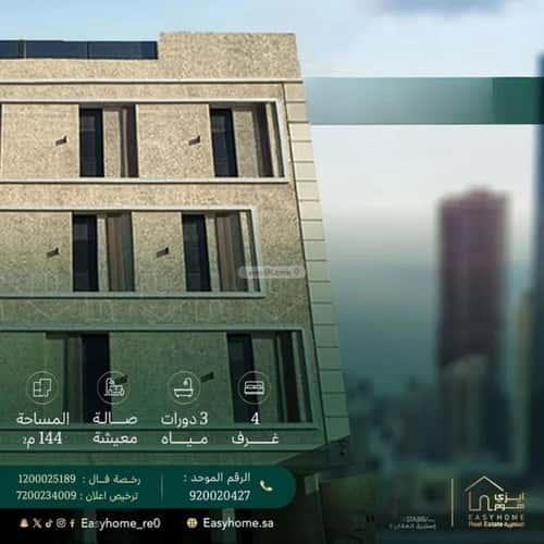 Apartment with 4 Bedrooms Um Asalam, Jeddah