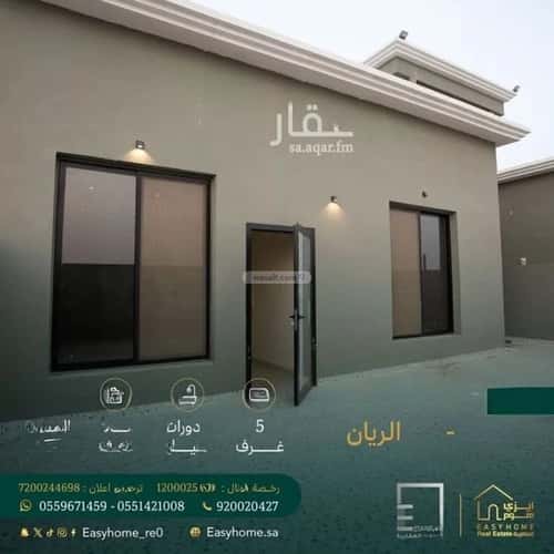 شقة ب 5 غرف الريان، شرق جدة، جدة