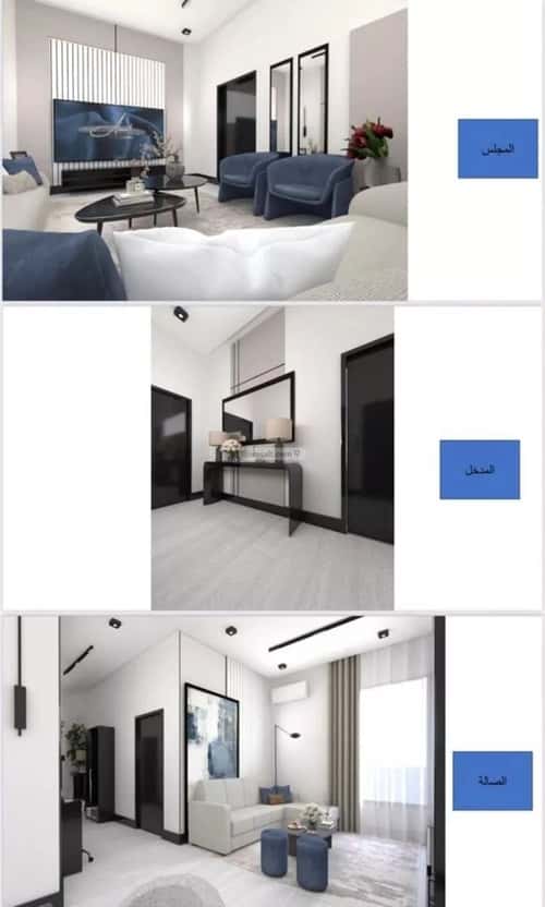 شقة ب 4 غرف الياسمين، شمال الرياض، الرياض