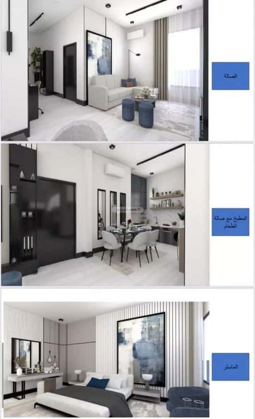 Apartment with 4 Bedrooms Al-Yasmeen, North Riyadh, Riyadh