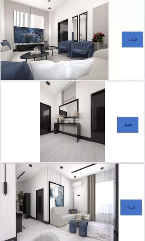 شقة ب 4 غرف الياسمين، شمال الرياض، الرياض