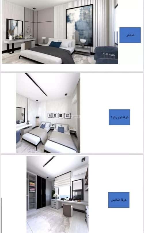 شقة ب 4 غرف الياسمين، شمال الرياض، الرياض