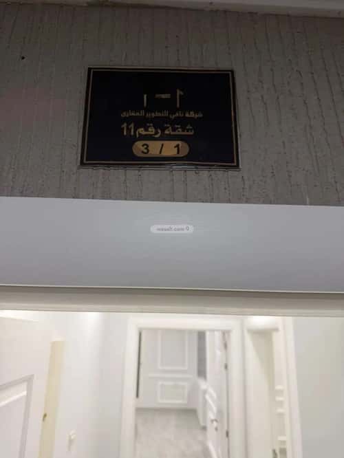 Apartment with 3 Bedrooms Al Hammraa, Khobar