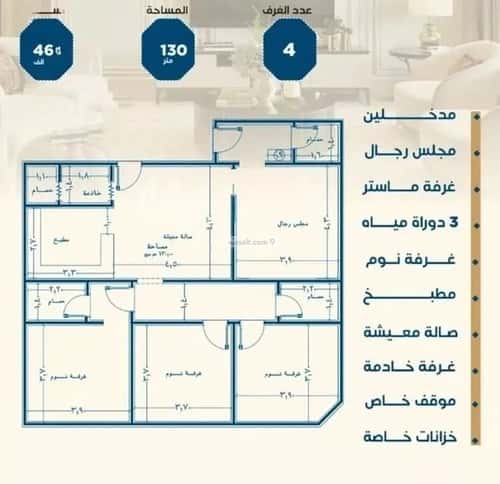 Apartment with 4 Bedrooms Al Jamea|Ah, South Jeddah, Jeddah