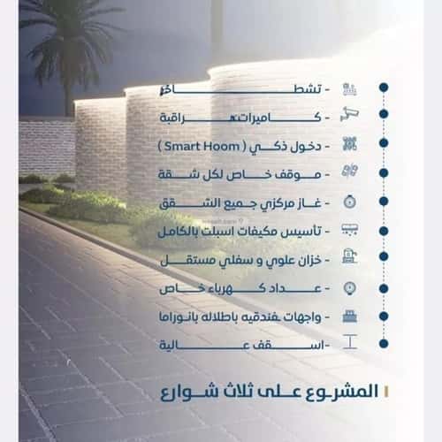 شقة بغرفتين الجامعة، جنوب جدة، جدة