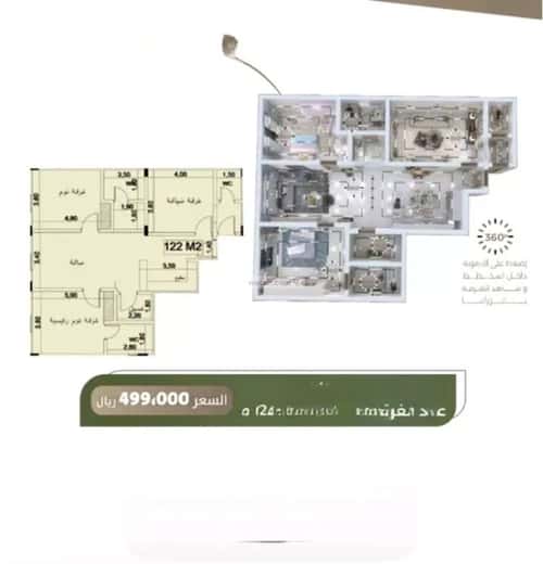 Apartment with 4 Bedrooms Al Salamah, North Jeddah, Jeddah