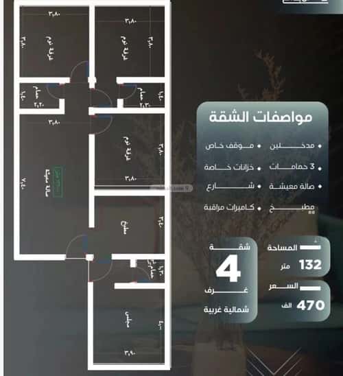 Apartment with 2 Bedrooms Al Nuzha, North Jeddah, Jeddah