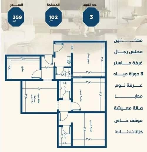 شقة ب 3 غرف الجامعة، جنوب جدة، جدة