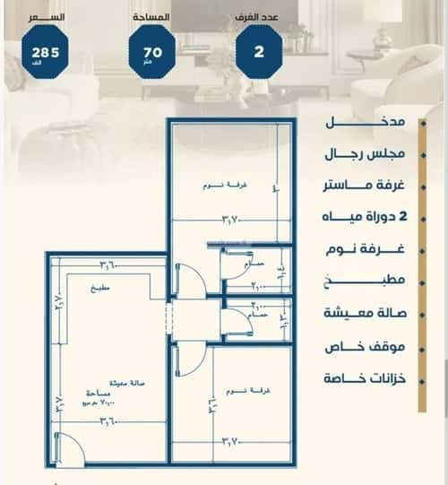 شقة بغرفتين الجامعة، جنوب جدة، جدة