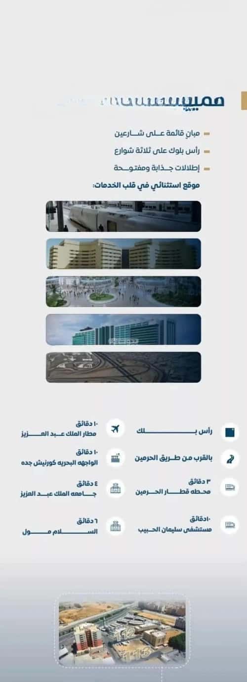 Apartment with 2 Bedrooms Al Jamea|Ah, South Jeddah, Jeddah