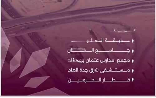 Apartment with 3 Bedrooms Al Sulaymaneyyah, South Jeddah, Jeddah