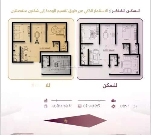 شقة ب 3 غرف السليمانية، جنوب جدة، جدة