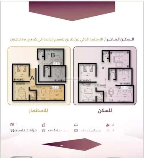 شقة ب 3 غرف السليمانية، جنوب جدة، جدة