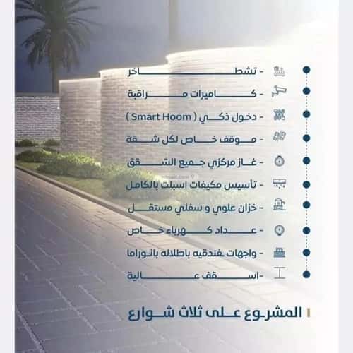 Apartment with 5 Bedrooms Al Jamea|Ah, South Jeddah, Jeddah