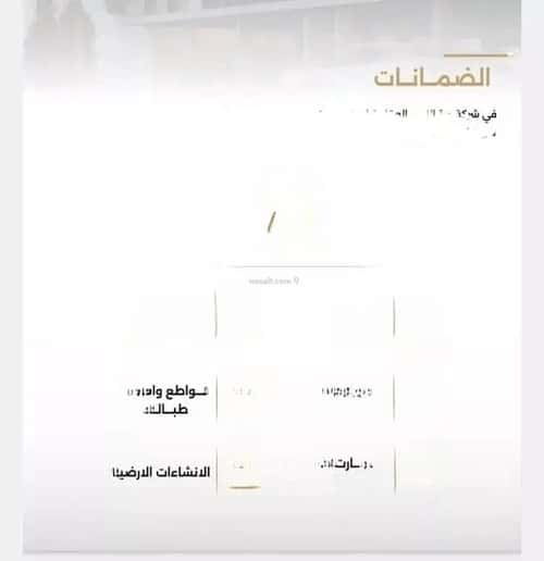 شقة ب 3 غرف الصفاء، شمال جدة، جدة