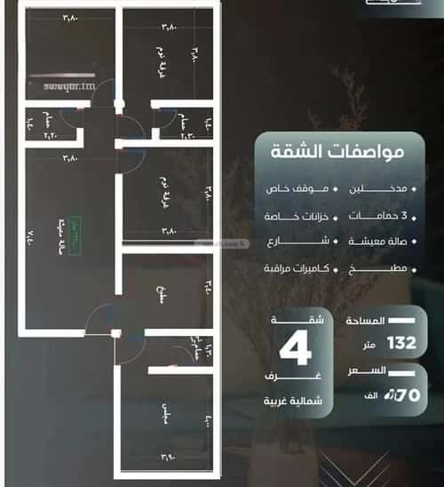 شقة بغرفتين النزهة، شمال جدة، جدة