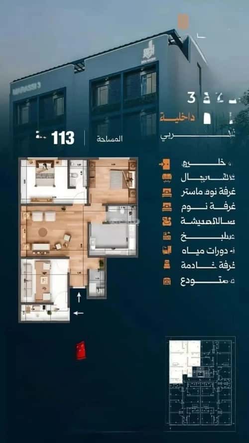 شقة ب 3 غرف الصفاء، شمال جدة، جدة