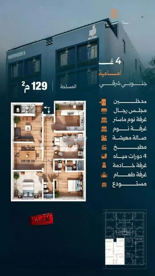 Apartment with 3 Bedrooms Al Safa, North Jeddah, Jeddah