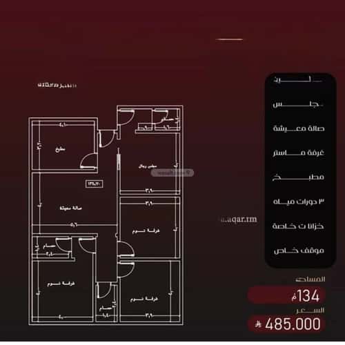 شقة ب 3 غرف الفيصلية، شمال جدة، جدة