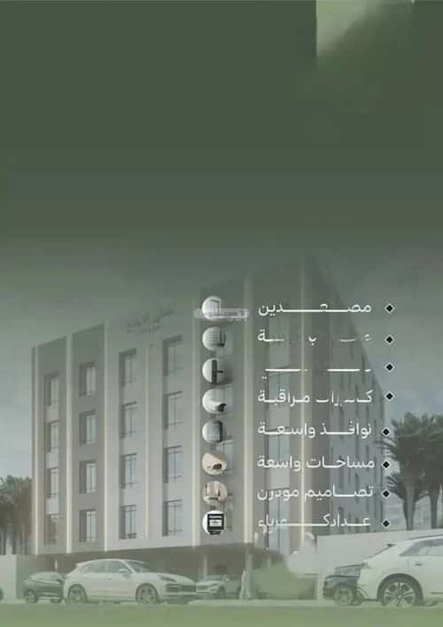 شقة ب 4 غرف الصفاء، شمال جدة، جدة