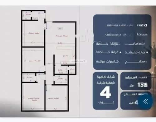 شقة ب 3 غرف الصفاء، شمال جدة، جدة