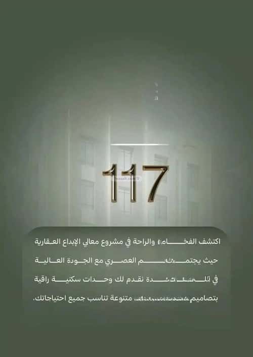 شقة ب 3 غرف الصفاء، شمال جدة، جدة