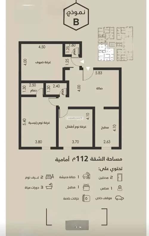 شقة ب 3 غرف الفيصلية، شمال جدة، جدة