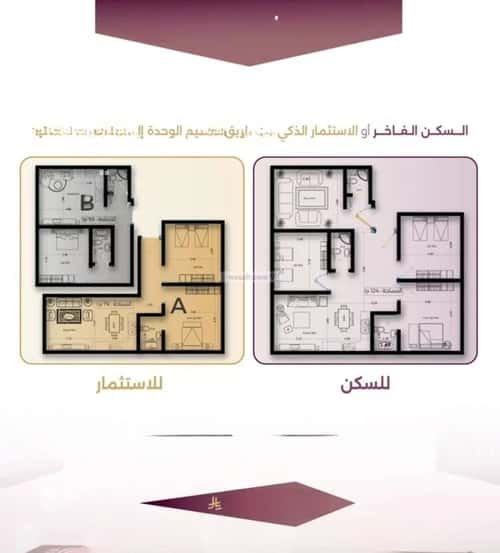 شقة ب 3 غرف السليمانية، جنوب جدة، جدة