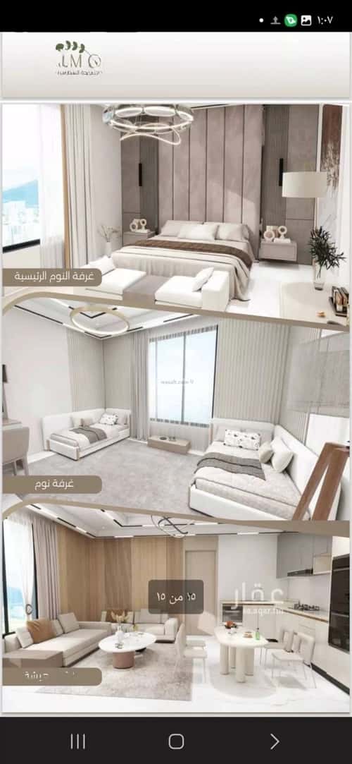 شقة ب 4 غرف السلامة، شمال جدة، جدة