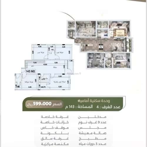 Apartment with 4 Bedrooms Al Salamah, North Jeddah, Jeddah