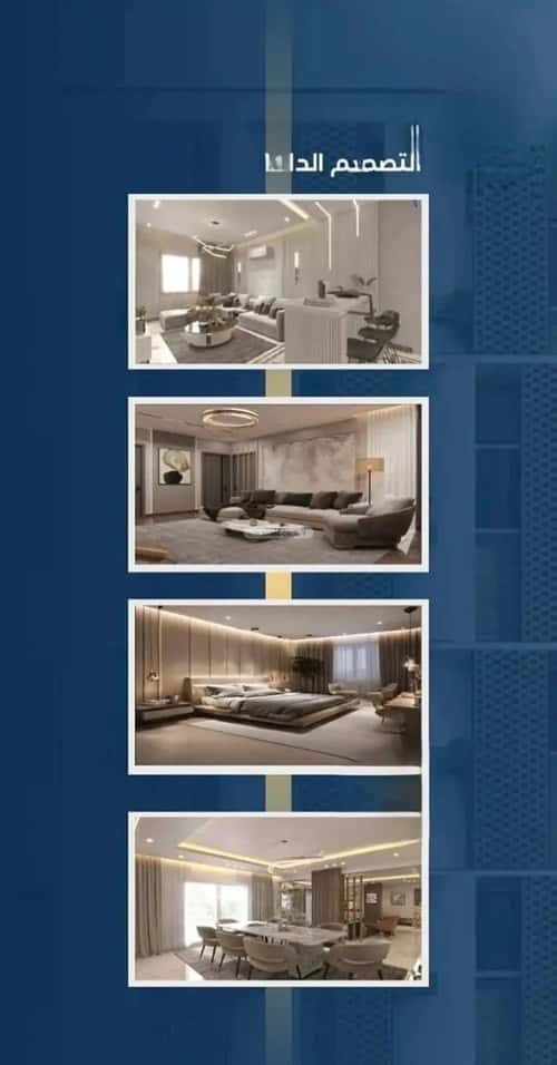 Apartment with 2 Bedrooms Al Jamea|Ah, South Jeddah, Jeddah