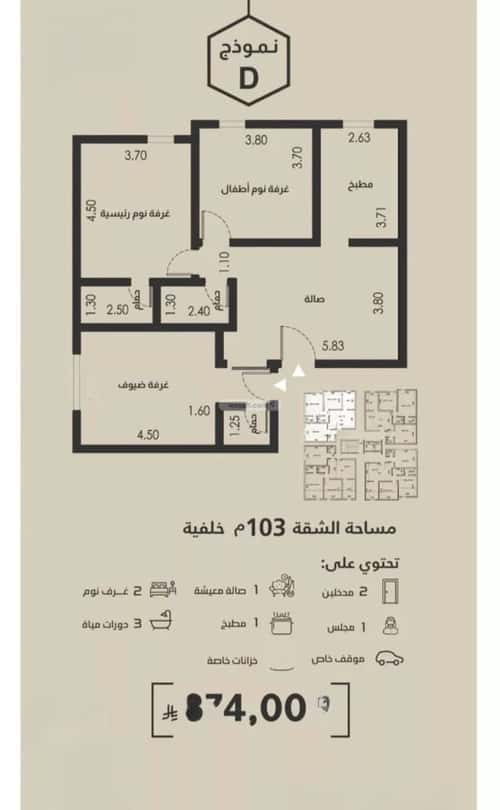 شقة ب 3 غرف الفيصلية، شمال جدة، جدة