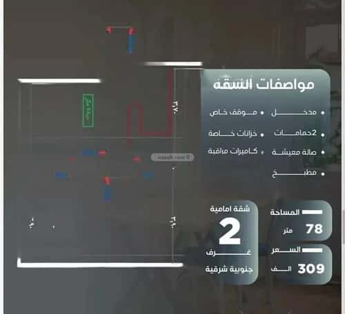 شقة ب 3 غرف النزهة، شمال جدة، جدة