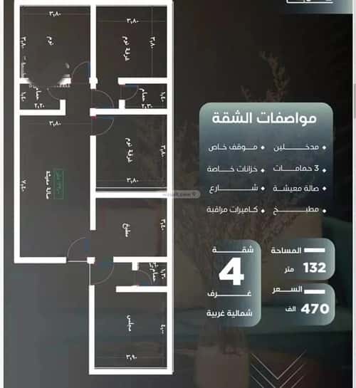 شقة ب 3 غرف النزهة، شمال جدة، جدة