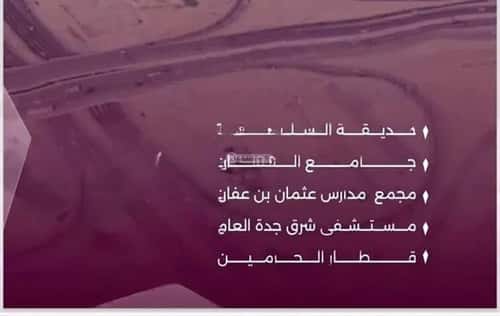 شقة ب 4 غرف السليمانية، جنوب جدة، جدة