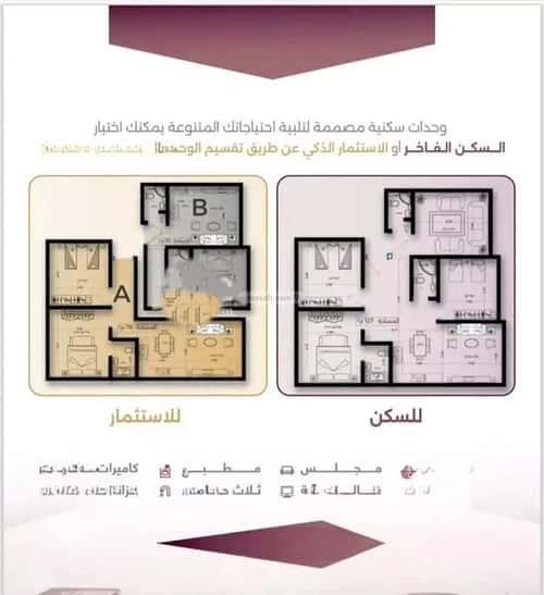 شقة ب 4 غرف السليمانية، جنوب جدة، جدة