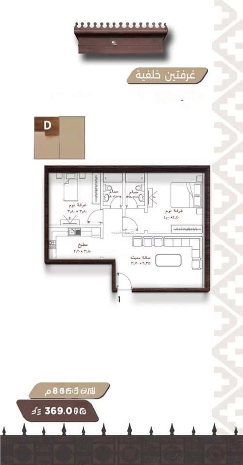 Apartment with 3 Bedrooms Al Naeem, North Jeddah, Jeddah