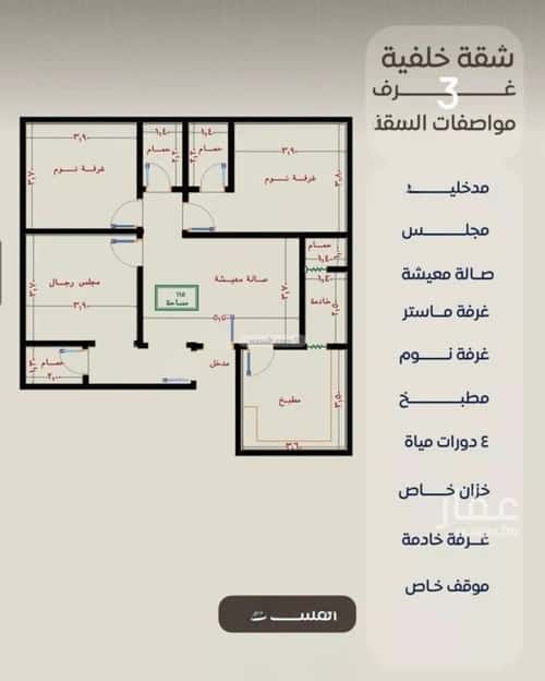 شقة بغرفتين النزهة، شمال جدة، جدة