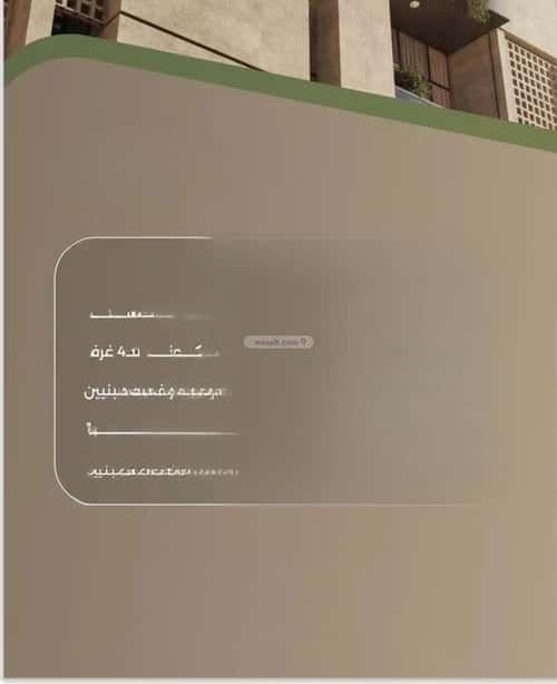 شقة بغرفتين السلامة، شمال جدة، جدة