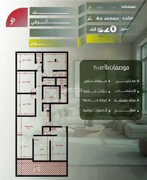 Apartment with 3 Bedrooms Al Safa, North Jeddah, Jeddah