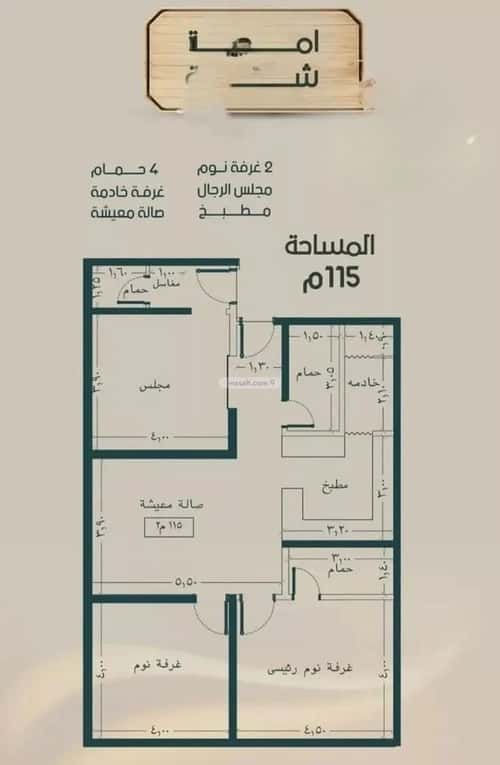 شقة ب 3 غرف الصفاء، شمال جدة، جدة