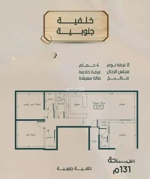 شقة ب 3 غرف الصفاء، شمال جدة، جدة