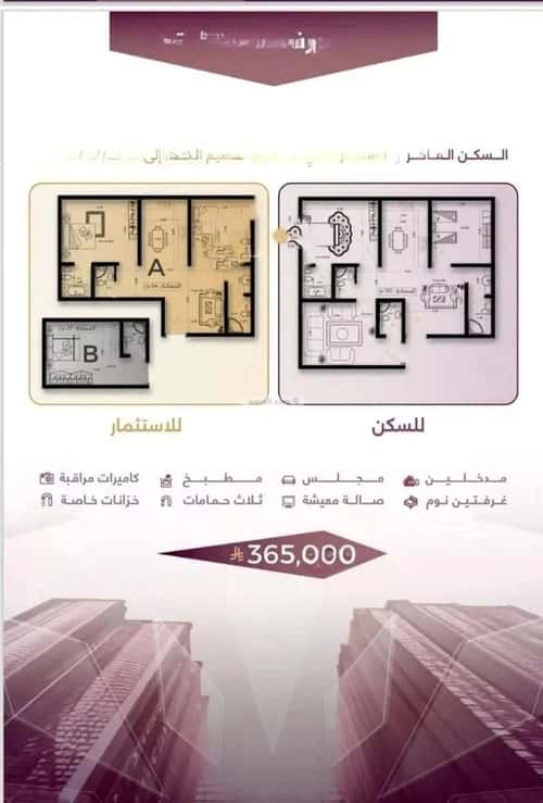 Apartment with 4 Bedrooms Al Sulaymaneyyah, South Jeddah, Jeddah