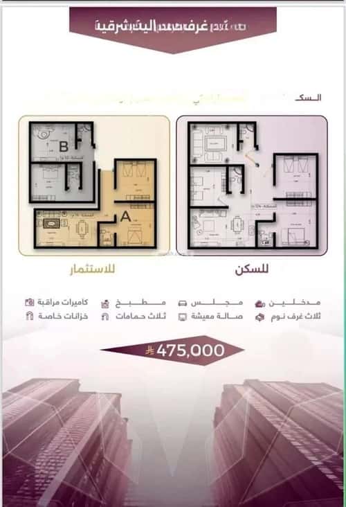 شقة ب 4 غرف السليمانية، جنوب جدة، جدة