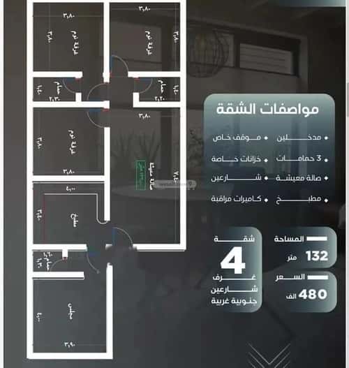 شقة ب 4 غرف النزهة، شمال جدة، جدة