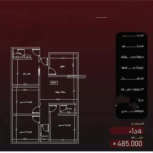 شقة ب 3 غرف الفيصلية، شمال جدة، جدة