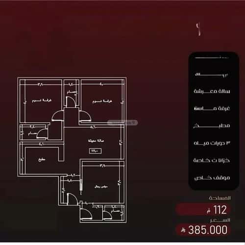 Apartment with 3 Bedrooms Al Faysaleyyah, North Jeddah, Jeddah