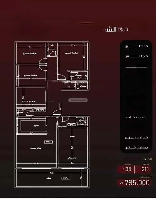 شقة ب 3 غرف الفيصلية، شمال جدة، جدة